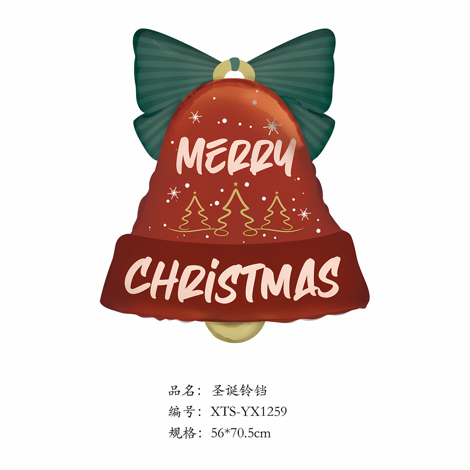 Navidad transfronteriza Papá Noel muletas alce copo de nieve muñeco de nieve dibujos animados globo de película de aluminio fiesta de Navidad bola decorativa image 8