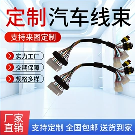 连接器;尾灯;数码电源线