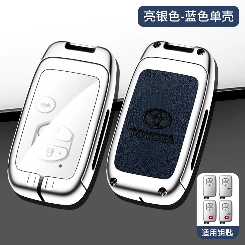 Подходит для чехла ключа Toyota Camry Corolla Thunder Rongfang RAV4 Weilanda Asia Dragon Front Landa Ruifang