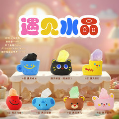 小红书爆款遇见水晶可爱萌创意桌面摆件装饰礼品生日礼物水晶盲盒