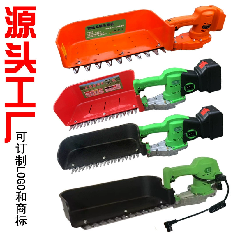 Портативный Электрический сборщик чая Портативный бесщеточный сборщик чая с одним лезвием Перезаряжаемый сельскохозяйственный сборщик чая