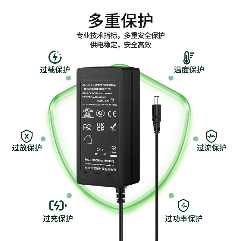 15V3A 15V4A 15V5A 15V6A 直流安定化スイッチング電源 15V2A 電源アダプター 3C認証|undefined
