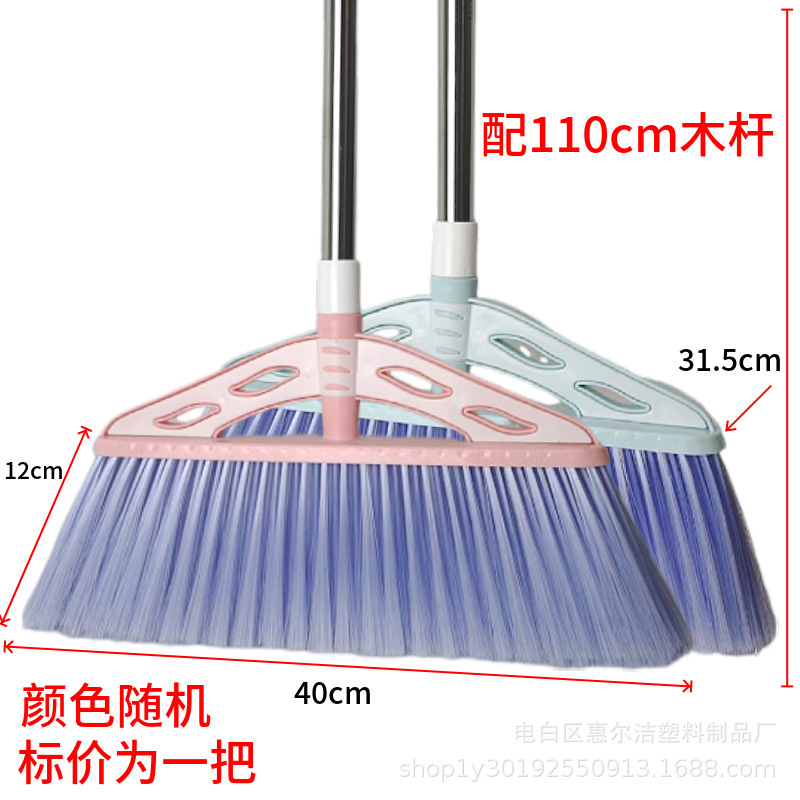 多色扫把软毛家用扫地扫帚塑料扫把家居室内清洁打扫笤帚厂家批发|undefined