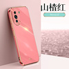 Oppo, phone case pro, silica gel protective case, 10 pro+, realme, 11 pro+