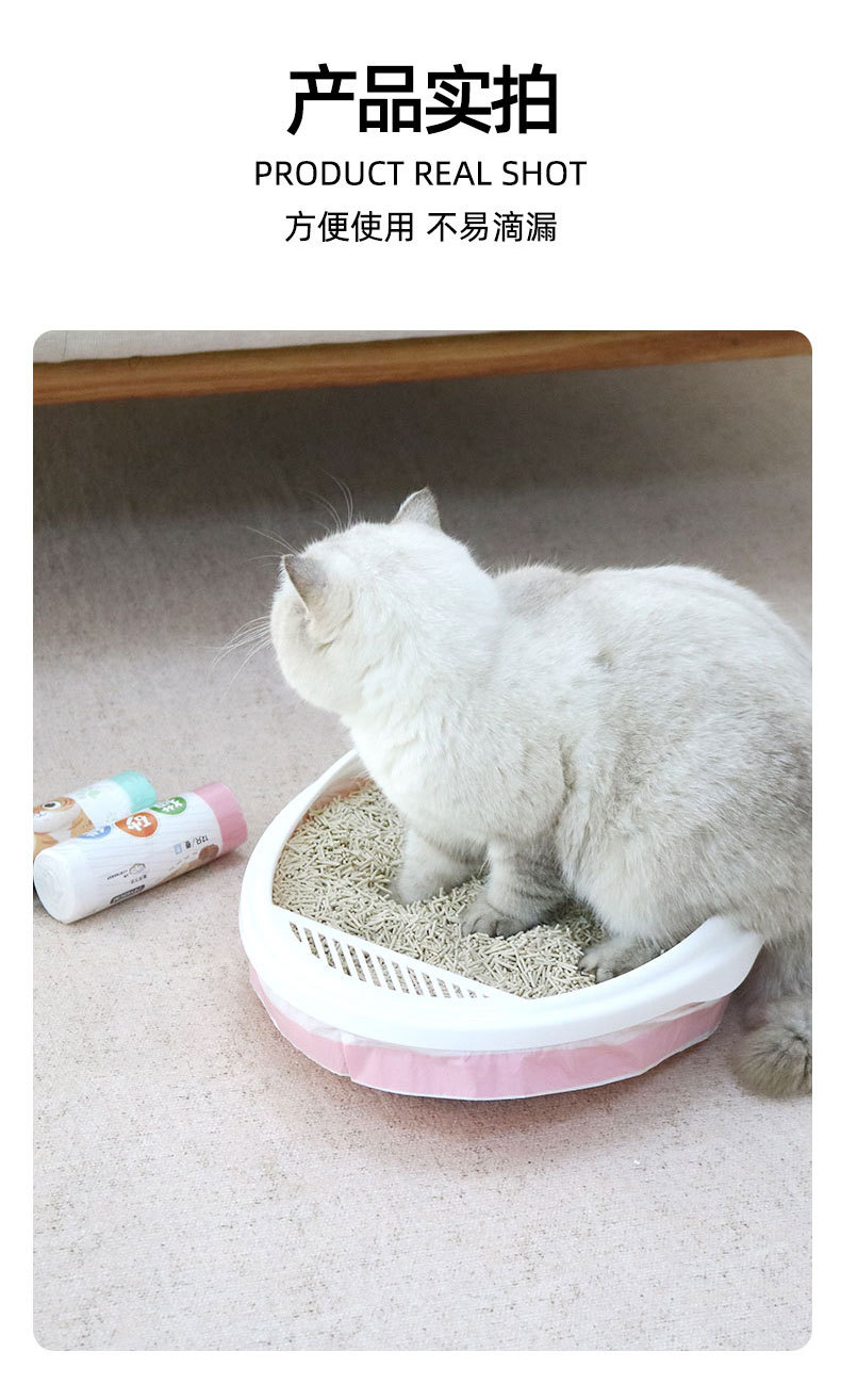 猫砂垃圾袋_11.jpg