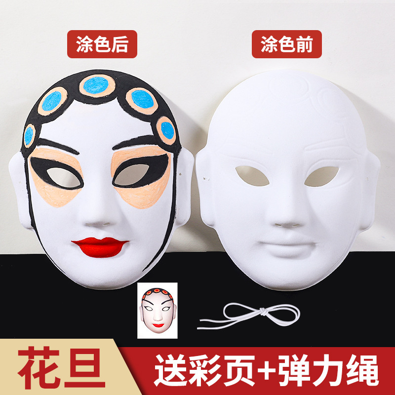 京劇マスク幼稚園児手描き紙ベルベットフリーフックライン白 diy 手作り空白絵画材料パッケージ|undefined