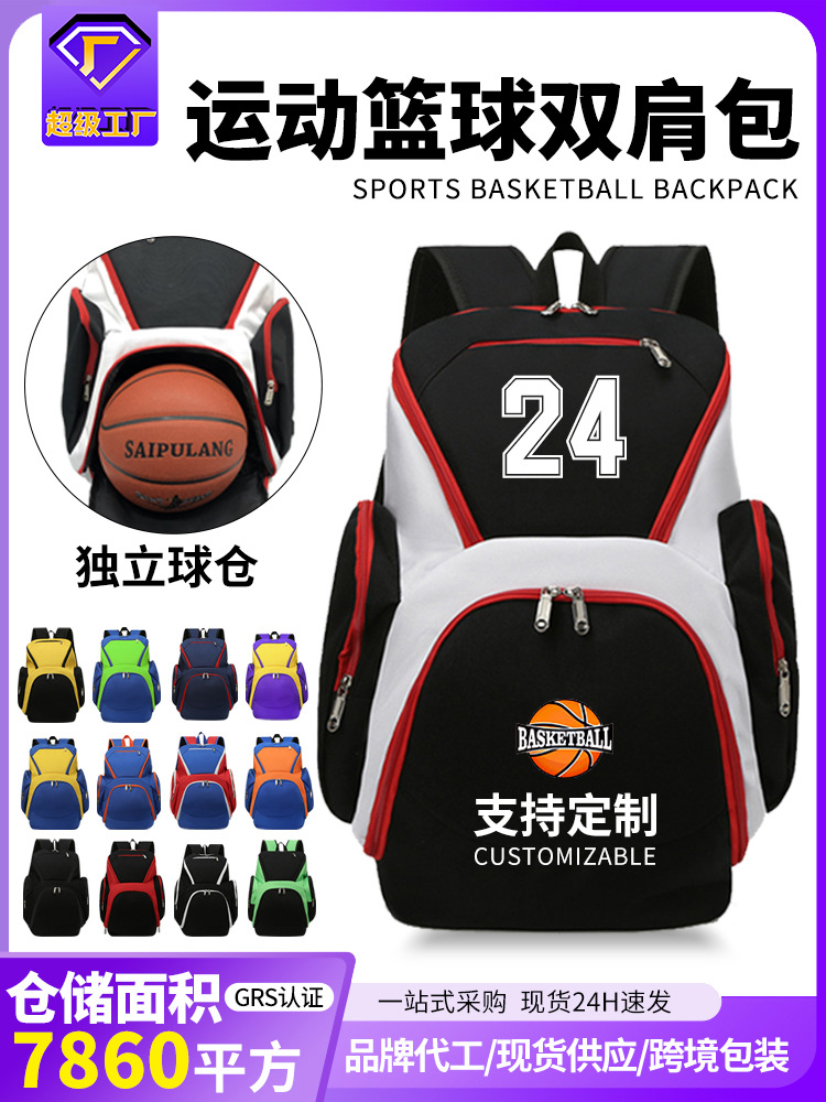 Basketball capacious sports backpack
