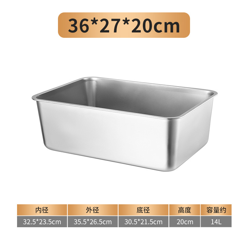 매우 두꺼운 비자성 평평한 바닥 36*27*20CM(커버 제외) 970g