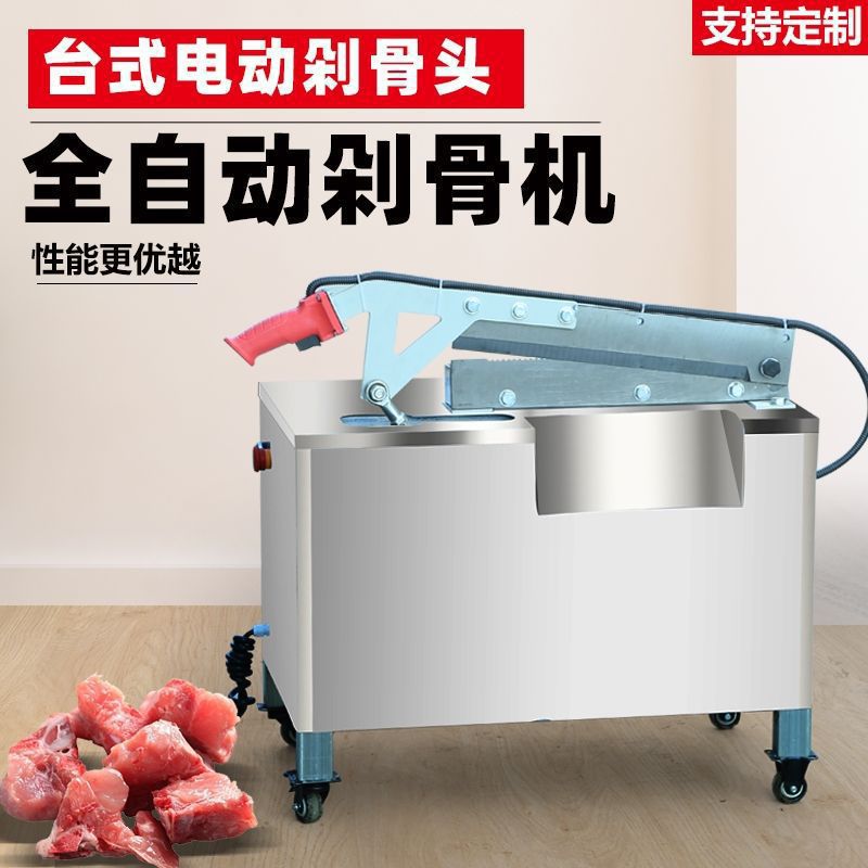 骨机商用全自动电动剁骨铡骨机切猪牛羊排骨大腿骨猪蹄骨机液压