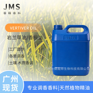 JMS���� צ�����m�ݾ��� VERTIVER OIL ľ�|������Ѭ�� �����