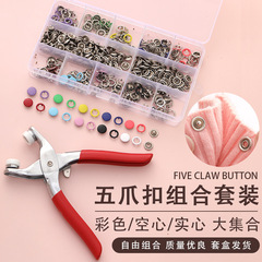 Source factory stainless steel color hollow solid five-prong buckle set five-claw buckle baby hidden buckle snap button mother-in-law buckle