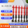 生产防冻消防室外消火栓