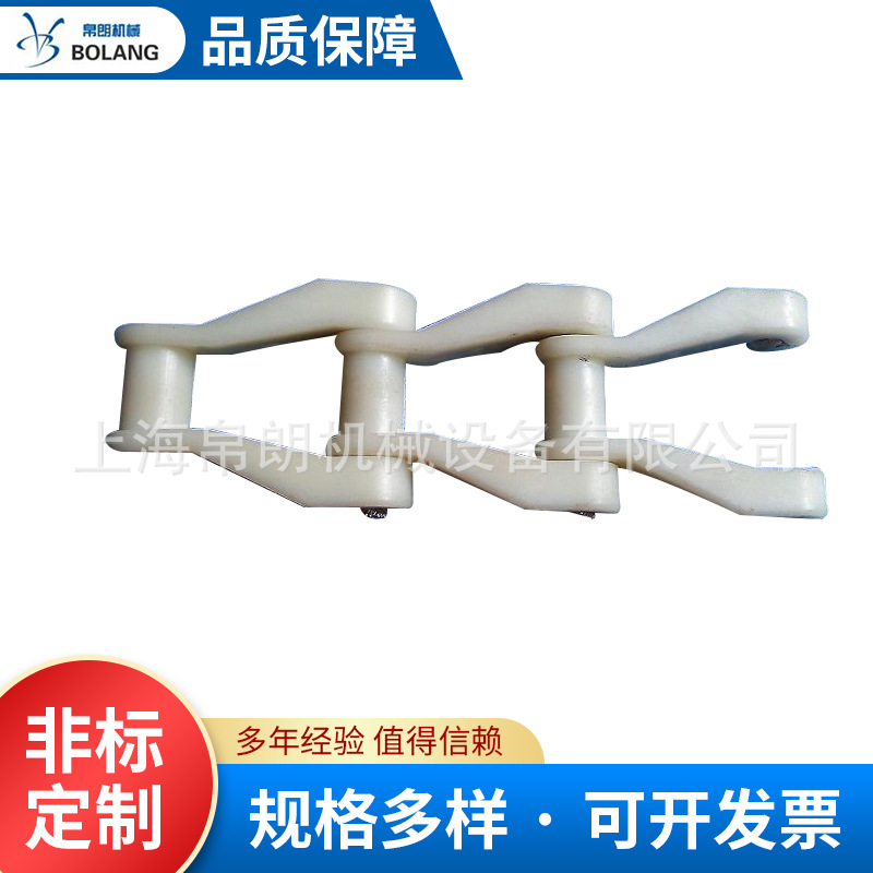 厂家供应气浮机传动链条气浮机尼龙链条气浮机用链条塑料链条
