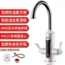 电热水龙头即热式自来水加热快速小厨房宝过水冷热器两家用包邮