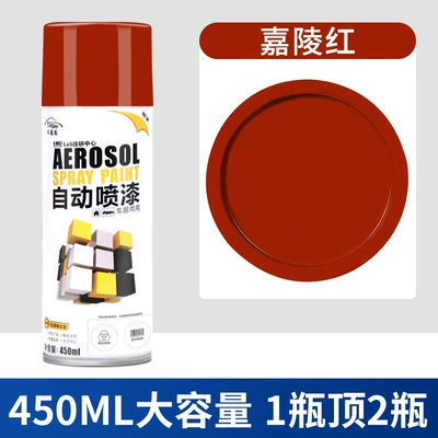 Avtomobil boyası graffiti metal paint for - 14-jialing-red-450mlbottle-spray-paint
