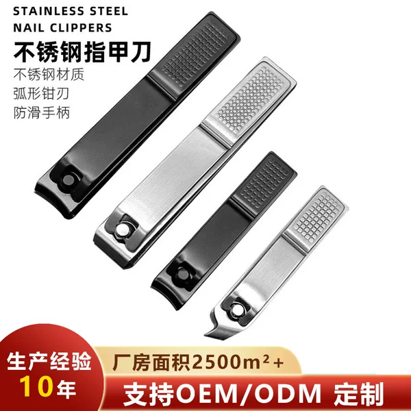 Cross-Border Stainless Steel Portable Manicure Tools, Nail Clippers, Single Large/Small Size Nail Scissors, Flat-Mouth Nail Clippers, Customizable