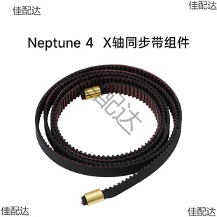 EO/�ۘ���Neptune 4/4Pro������3d��ӡ�C��� ���� ���� �D���^