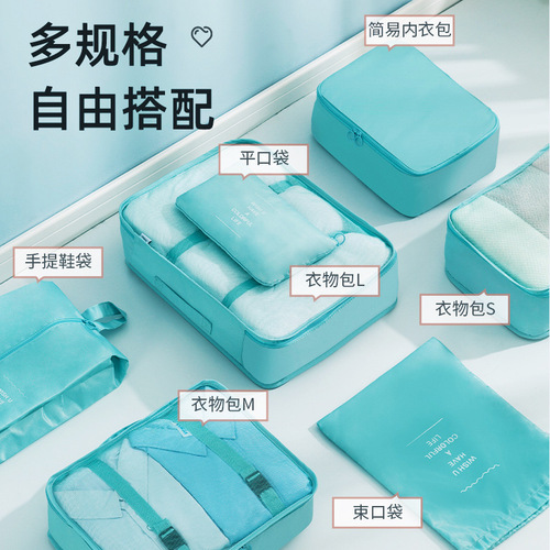 Travel Set Organizer Bag Clothing Storage Organizer Portable Large Capacity Luggage Box Clothing Sorting Storage Bag