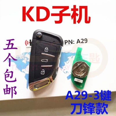Sub-Machine A/Na/Za Sub-Machine Car — Car Keys - kd-a29-black
