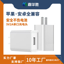 5V2A美规大米手机充电器批发 单USB电源适配器5v1a手机快充头插头