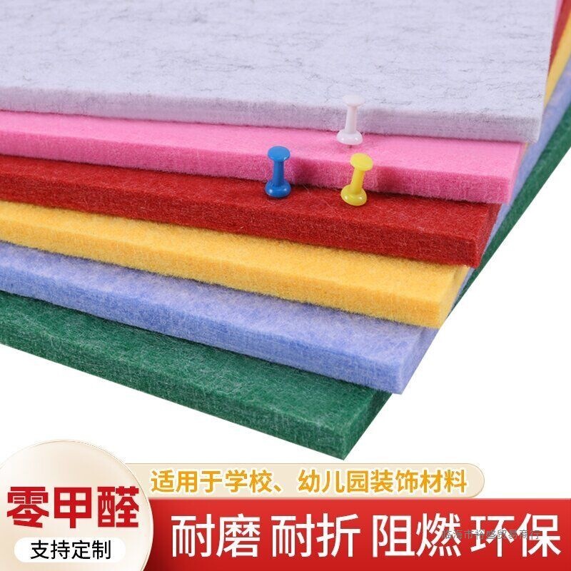 Kindergarten Felt Custom Wall Stickers Photo Colorful Artwork Display Message Board Cork Board Decoration Background Cross-Border