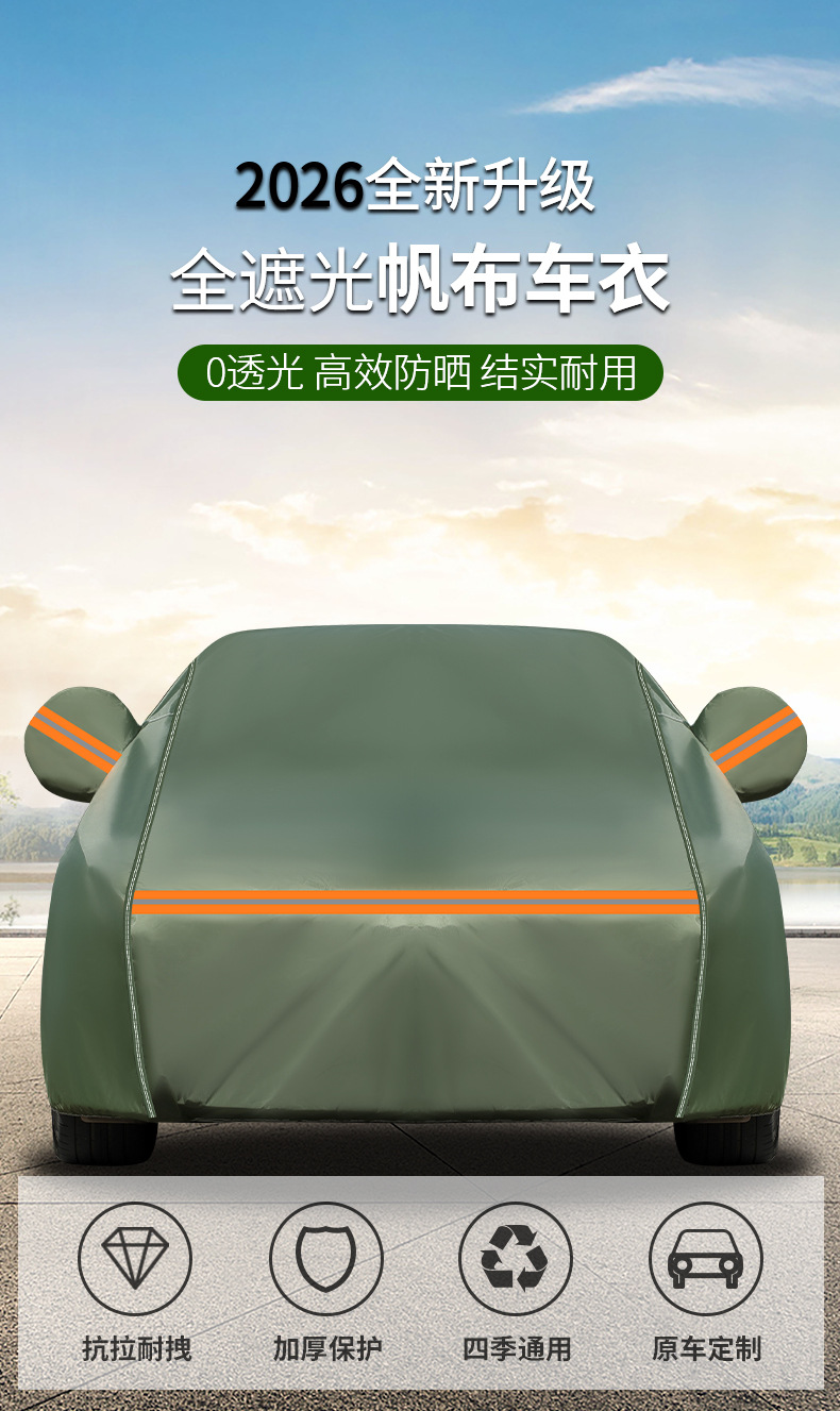 Manufacturer's Direct Delivery of Thickened Car Canvas Covers, Rainproof and Sunproof 600D Genuine Canvas, Light-Blocking and Heat-Insulating Full Cover
