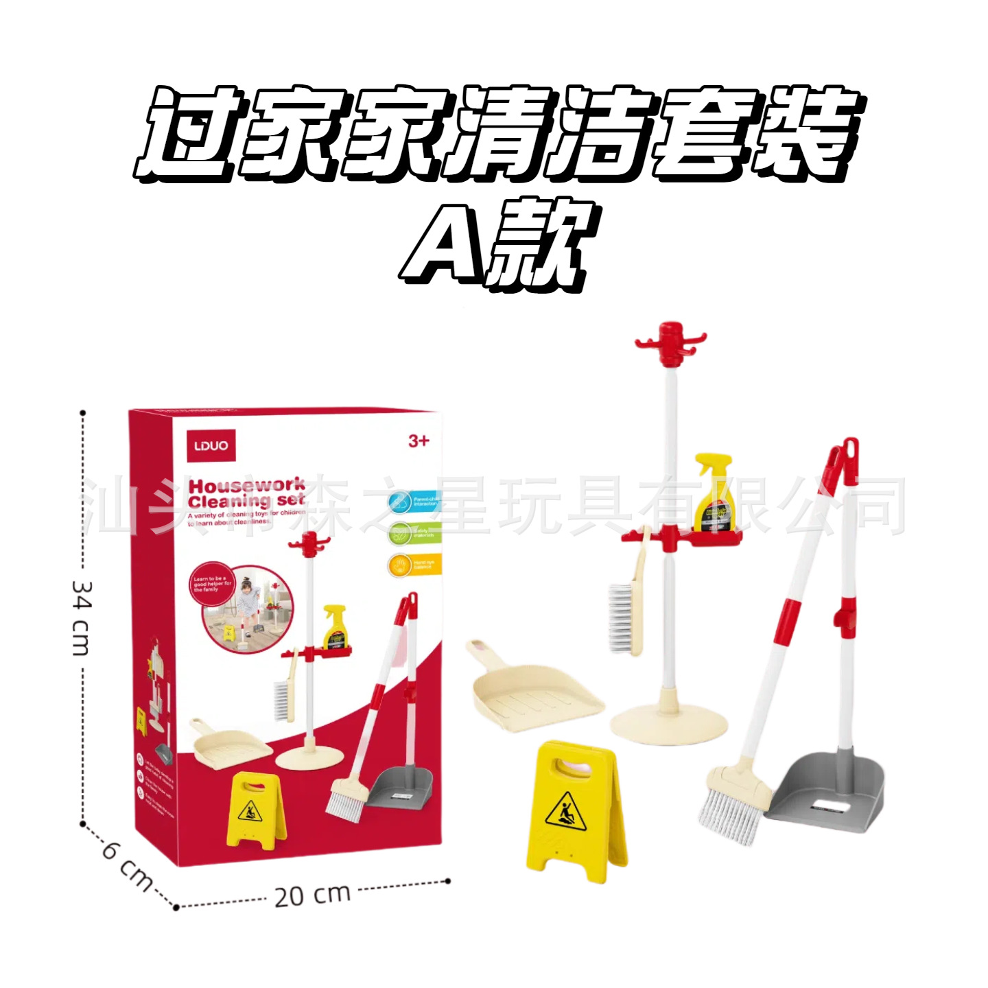 시뮬레이션 청소 세트 유형 A(36개/상자)