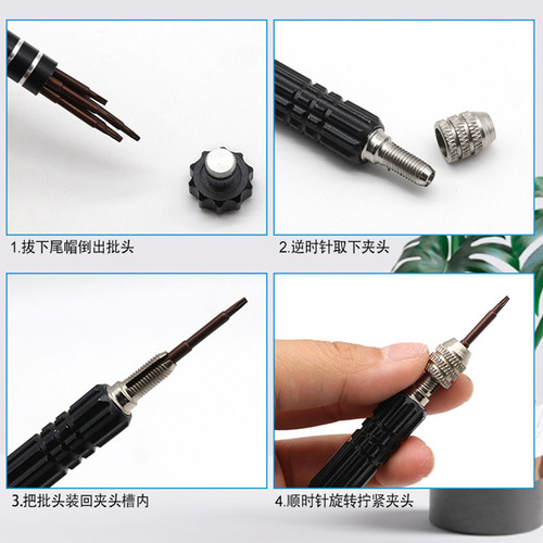 5-in-1 screwdriver, mobile phone disassembly and repair tool set, mini screwdriver set