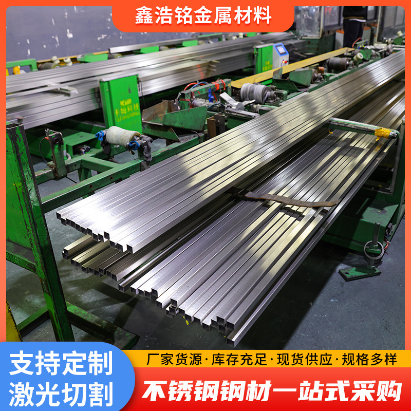 304不锈钢管方通管不锈钢无缝镜面拉丝矩形管源头厂家