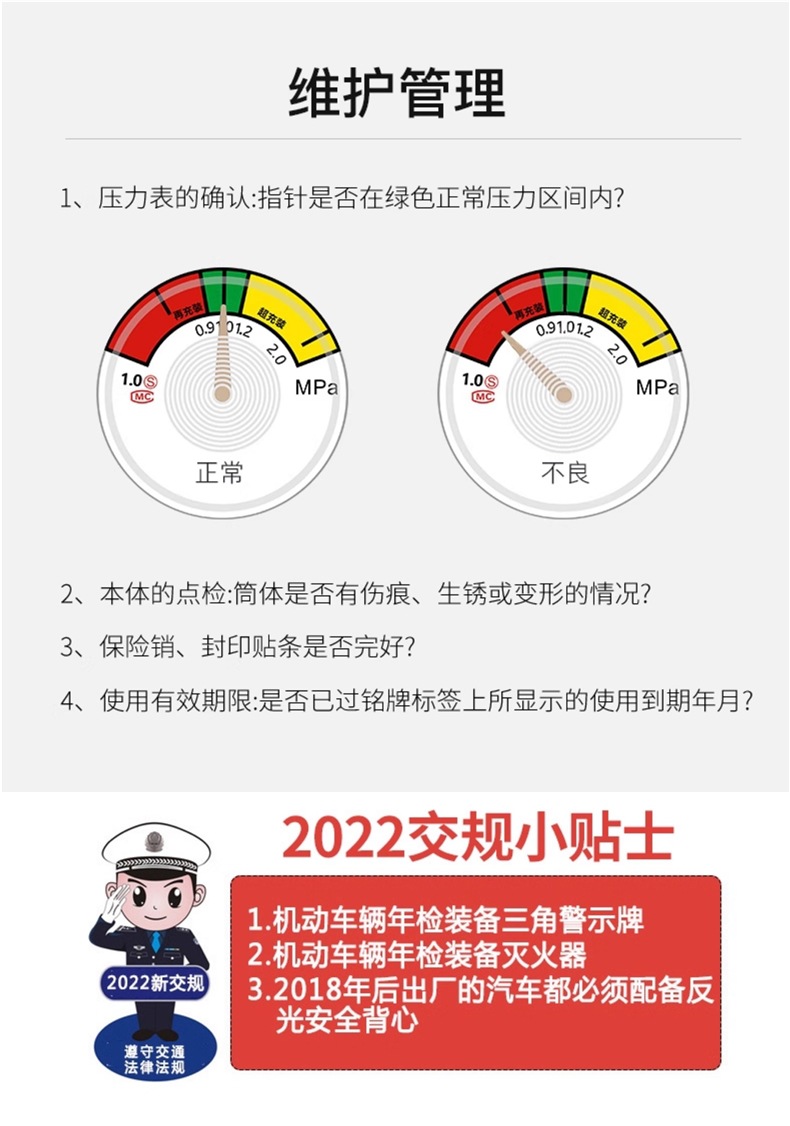 Car-Mounted Fire Extinguisher for Private Vehicles, Small Portable Dry Powder Set for Annual Inspection in Cars, Dedicated Home Fire Equipment