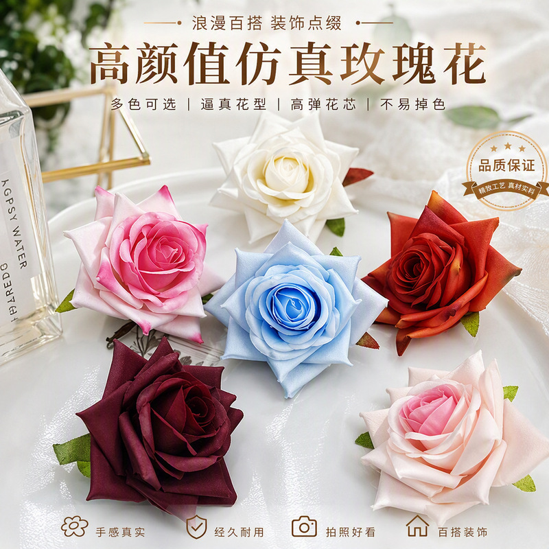 Simulated Rose Flower Heads DIY Handmade Rose Flower Wall Wedding Decoration Cake Wedding Car Arrangement Floral Materials Artificial Flowers Simulated Rose Flower Heads DIY Handmade Rose Flower Wall Wedding Decoration Cake Wedding Car Arrangement Floral Materials Artificial Flowers