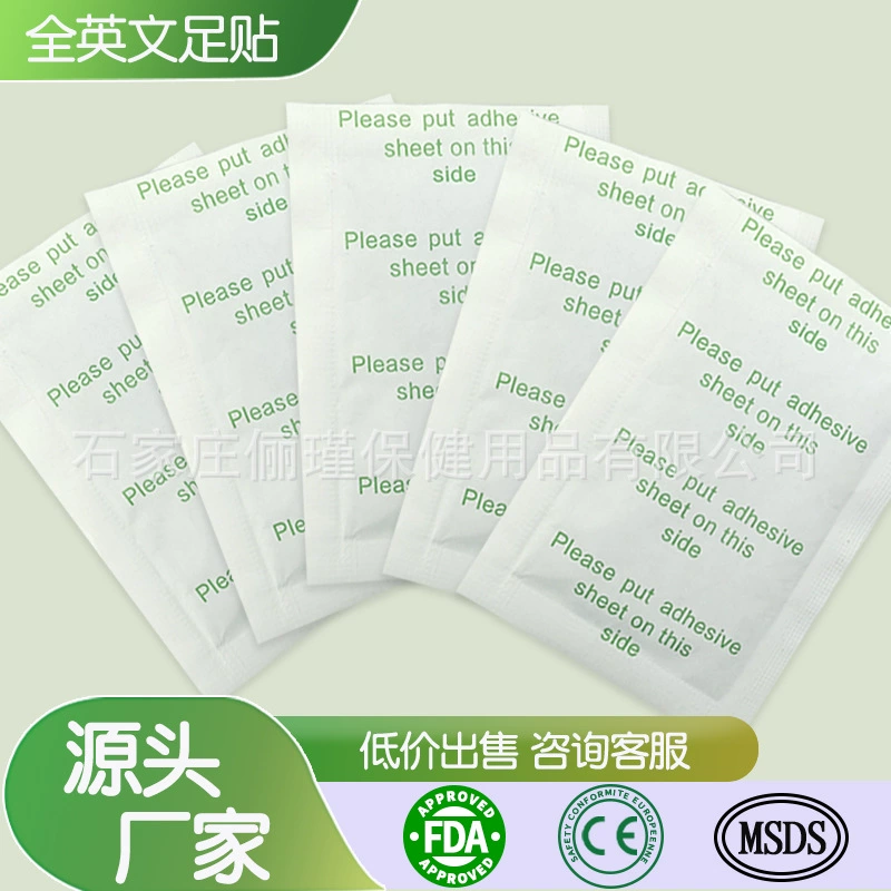 Заводская оптовая обработка наклейки для ног Старая пекинская наклейка для ног полынь имбирь белая доска наклейки для ног английская наклейка для ног