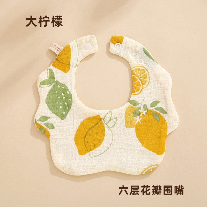 六层花瓣围嘴【大柠檬】