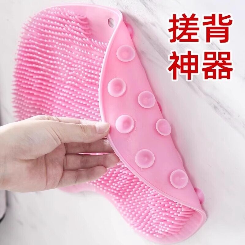 Lazy Person's Back Scrubber, Back and Foot Scrubbing Pad, Bath Brush, Self-Sufficient Wall-Mounted Back Scrubber, Silicone Bath Towel for Home Use