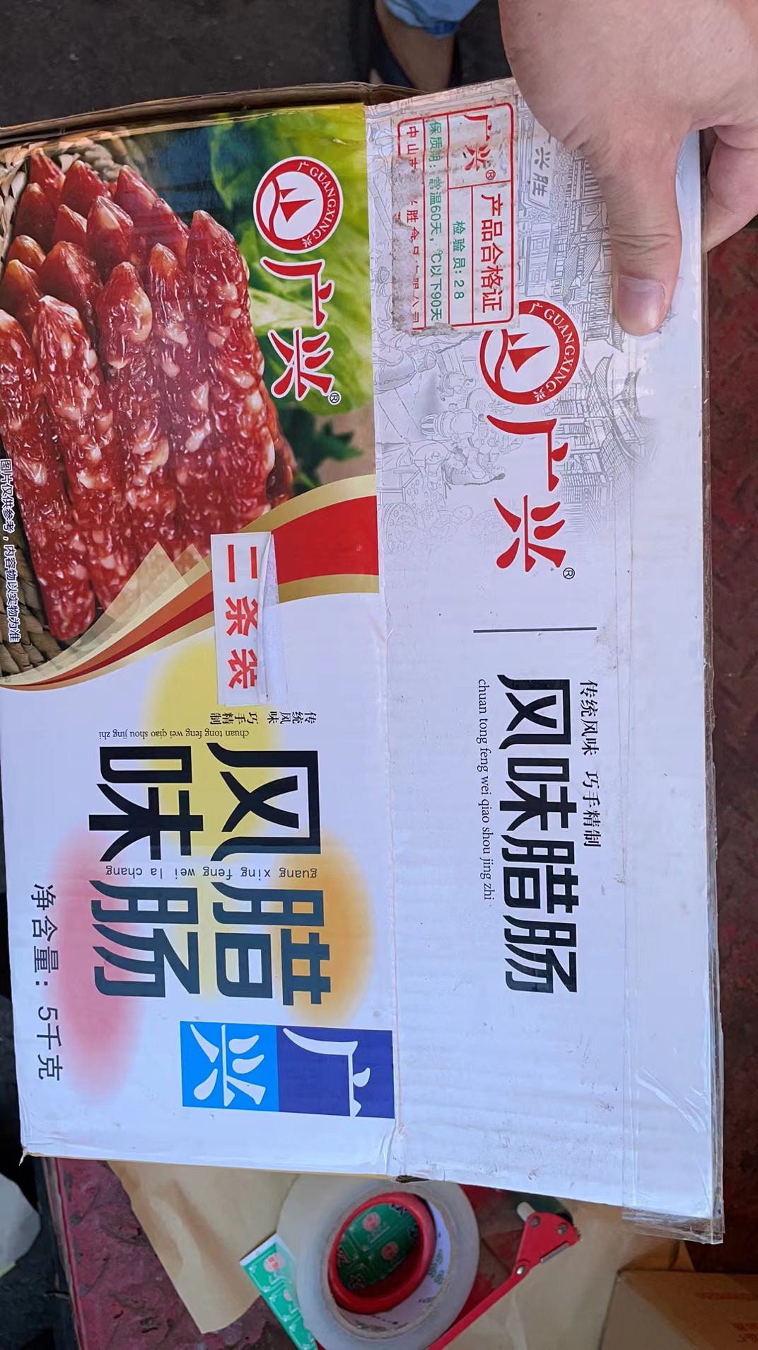 微信图片_20221014100937