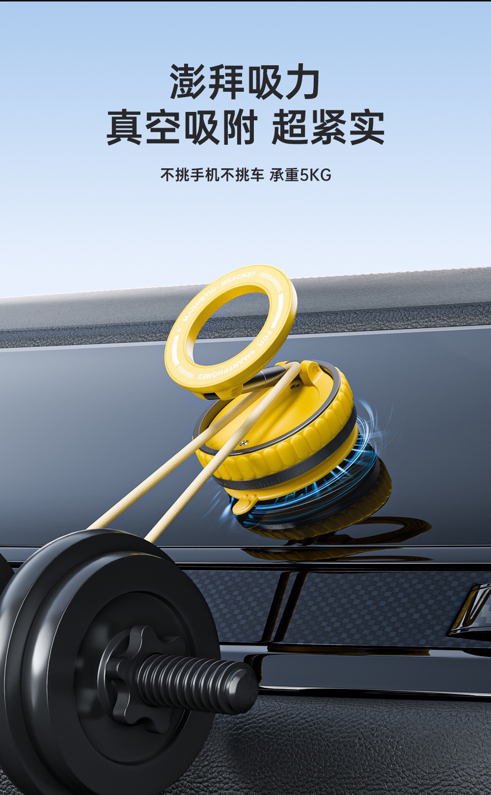 Creative Vacuum Suction Cup Magnetic Mobile Phone Holder Car Folding Car Vacuum Adsorption Anti-Shake Navigation Fixed Frame