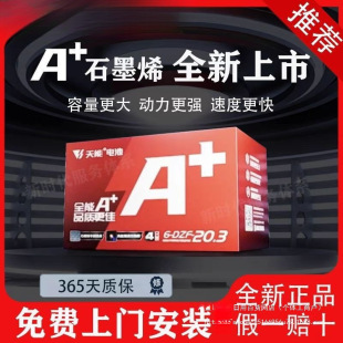 ԭ�b����������ʯīϩ늳�48V/60V/72V12/20/32/4H늄�܇�ƿ