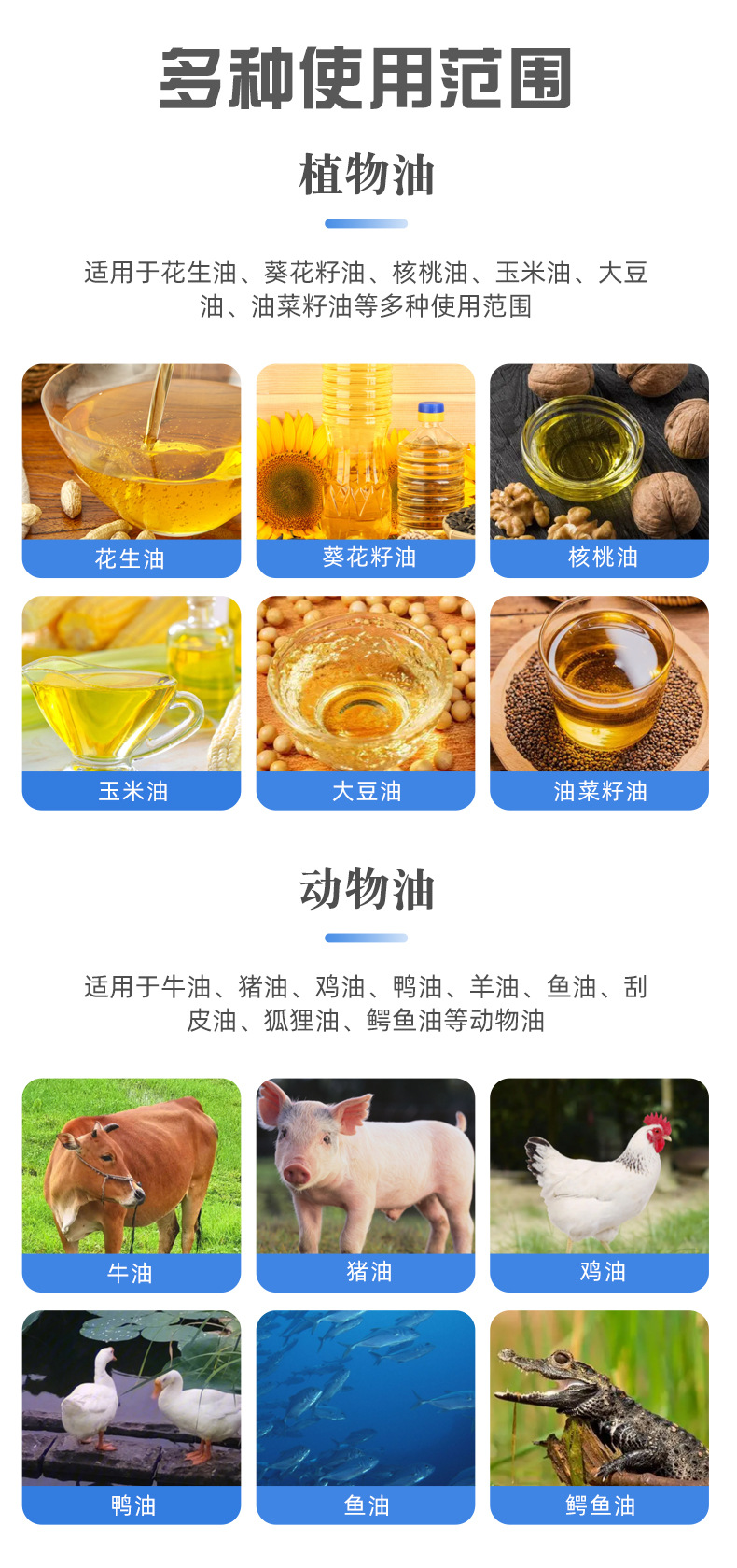 油脂精炼脱蜡设备_05