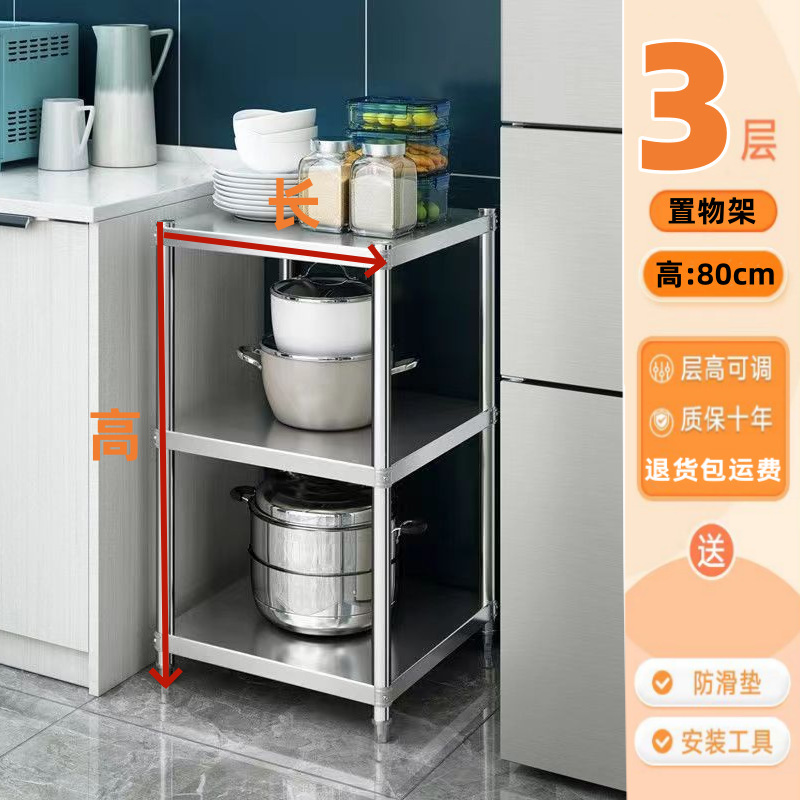 ステンレス鋼の棚収納ラックキッチン床置き多層棚スリット小型家庭用バルコニー狭い収納ラック|undefined