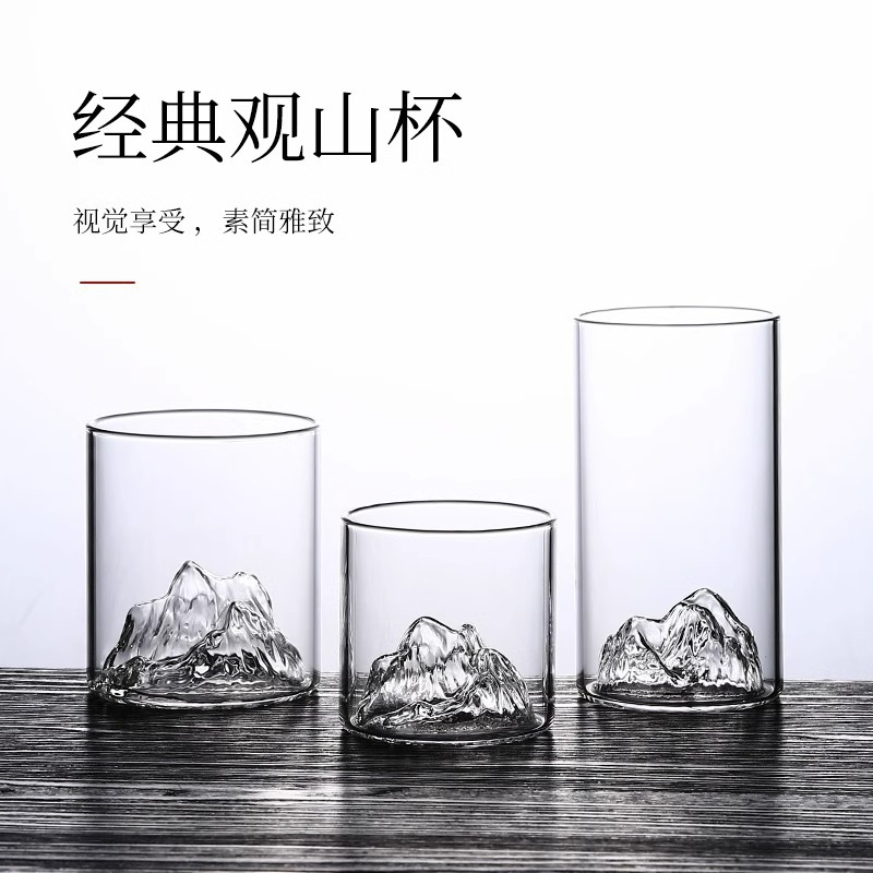 Iceberg Cup Glass Mountain Viewing Cup Household Water Cup Creative Tea Cup Retro Japanese Hidden Mountain Cup Whiskey Glass Cup