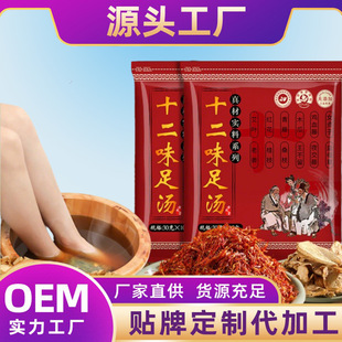 ʮ��ζ��ԡ��ů���p��������찬�~�������_��