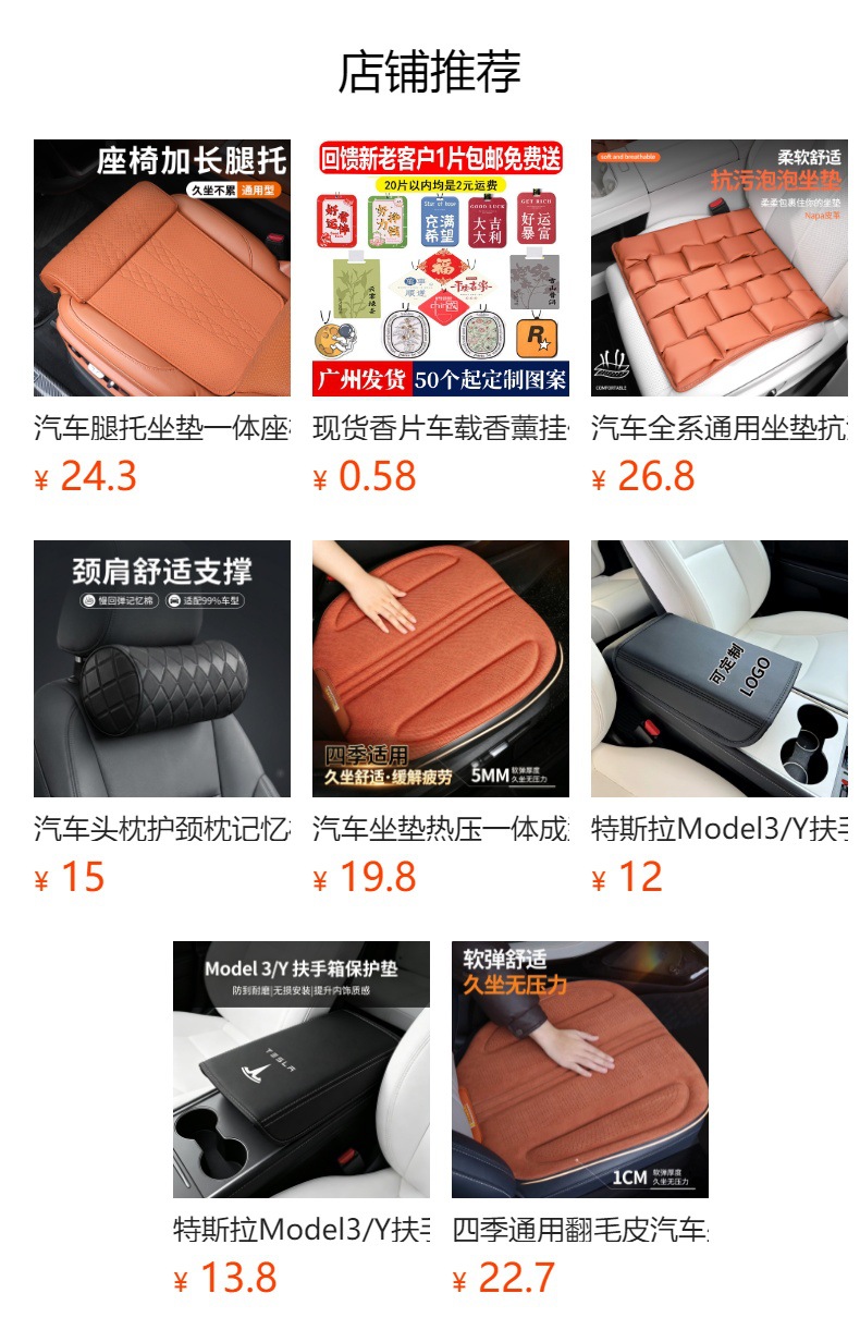 Tesla Model 3/Y Armrest Box Cover, Central Armrest Protective Cover, Original Car-Specific Interior Anti-Scratch and Wear-Resistant Pad