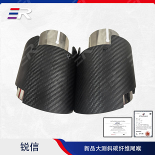 Factory Direct Supply Universal Carbon Fiber Car Modification Exhaust Pipe Decoration Gts Large Diameter Tail Throat Silencer