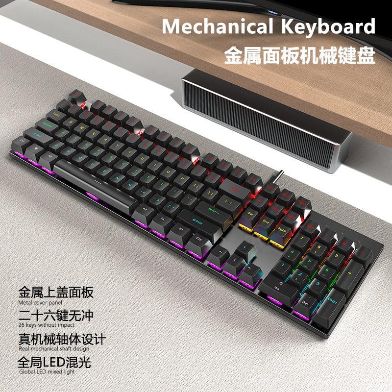 (Strictly Selected) 104-Key Blue Switch Keyboard True Mechanical Metal Wired Gaming Rgb Running Light Black Switch Brown Switch Red Switch (Strictly Selected) 104-Key Blue Switch Keyboard True Mechanical Metal Wired Gaming Rgb Running Light Black Switch Brown Switch Red Switch