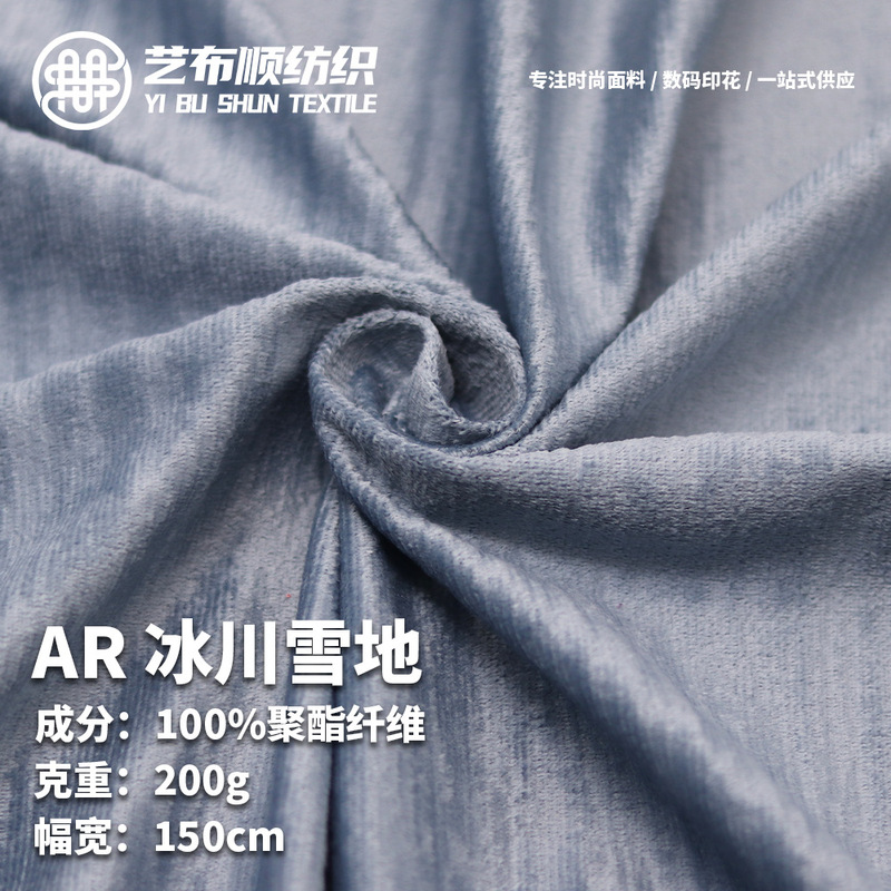Ar Glacier Snow Polyester Fabric Velvet Fabric Fashion Jacket Pants Decorative Stage Cloth Ready for Sale