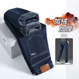 男式牛仔裤;男式休闲裤;男式T恤