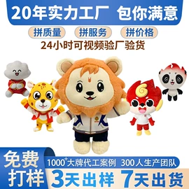 毛绒玩具;公仔抱枕;卡通人偶服装