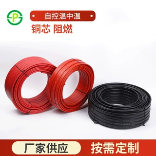 定制中温工业用电热带防爆自控温伴热带耐腐耐热管道缠绕电伴热带