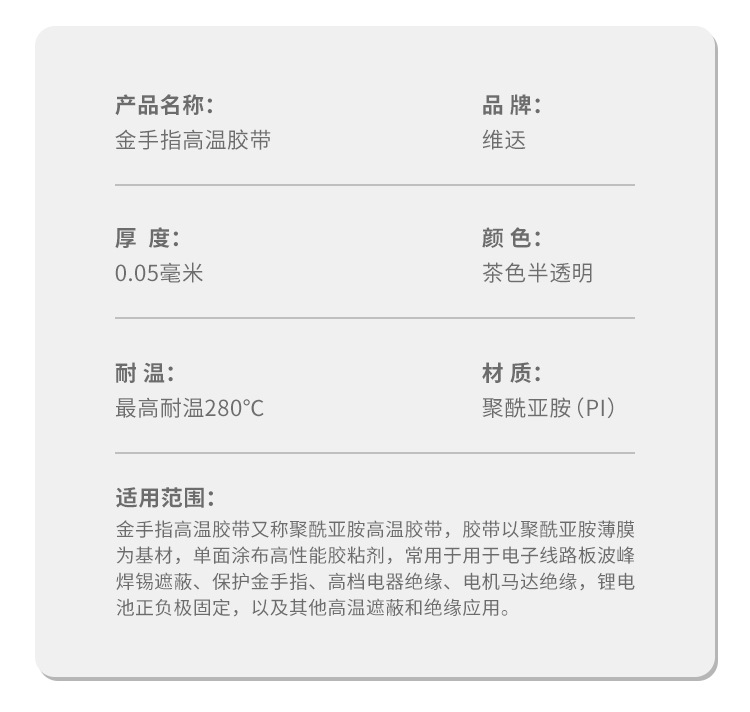 280度金手指维迗_05