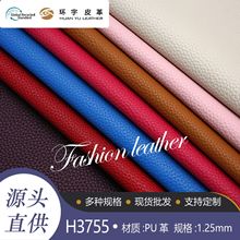 �S�ҬF؛ PU��֦�yƤ������ 1.25mm�޽q����ܛ�͹��ִ������